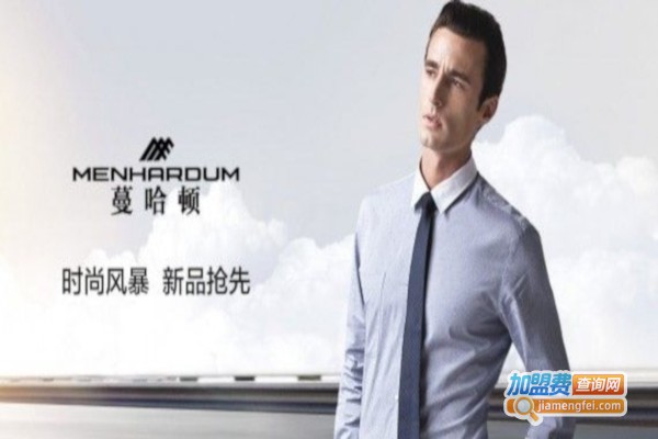 蔓哈顿男装