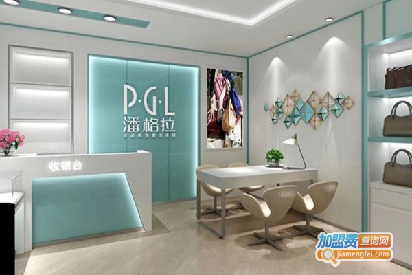 潘格拉女鞋加盟费