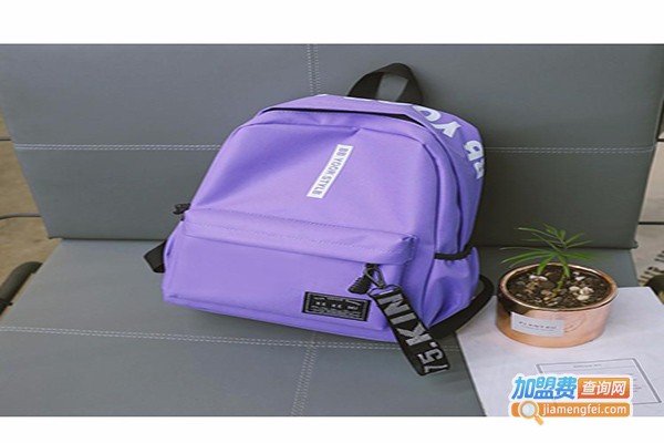 拾尚风箱包加盟门店