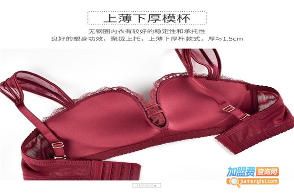 magic香港时尚潮品内衣加盟费