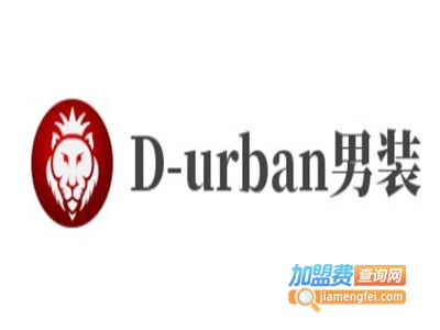 D-urban男装加盟费