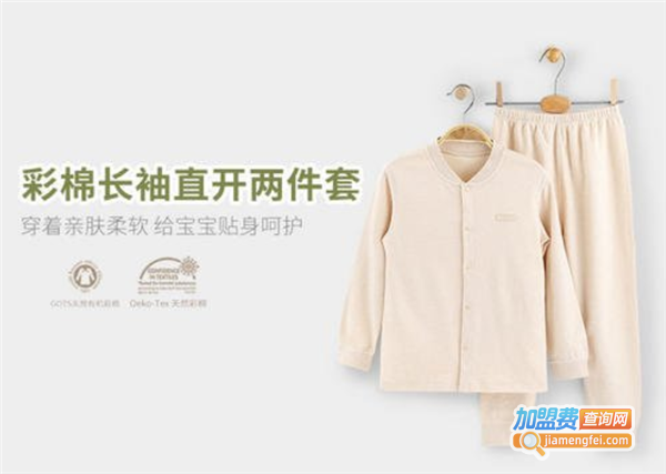 酷尾巴童装加盟费