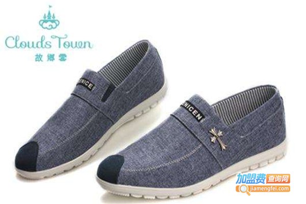 故乡云老北京布鞋加盟费