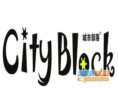 城市部落品牌女装加盟费