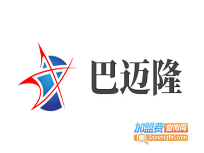 巴迈隆男装加盟费