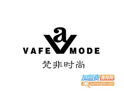 梵非品牌折扣店
