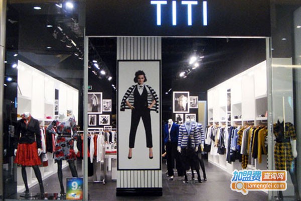 银座TITI女装加盟门店