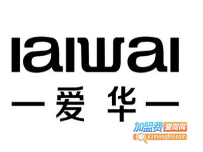 爱华牌擦鞋巾