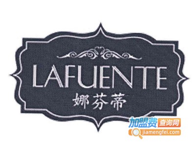 娜芬蒂内衣加盟费