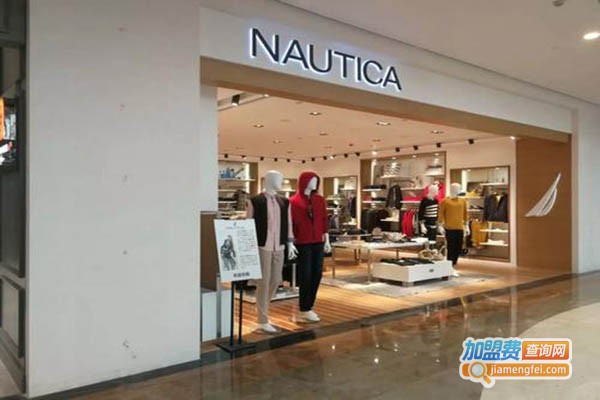 NAUTICA男装加盟门店
