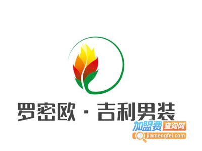 罗密欧·吉利男装加盟费