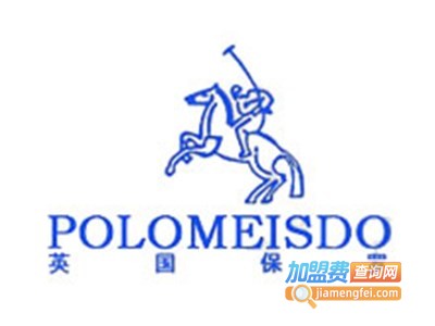 英国堡罗男装加盟费