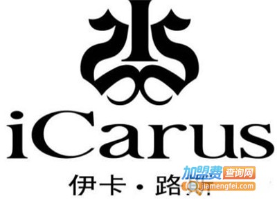 伊卡路斯男士内衣加盟费