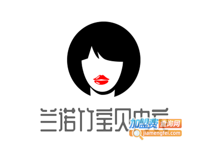 兰诺竹宝贝内衣加盟费