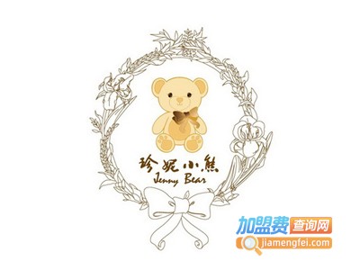 Jenny bear童装加盟费