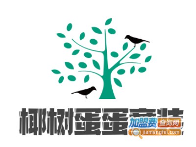 椰树蛋蛋童装加盟费