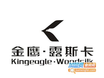 金鹰·露斯卡男装加盟费