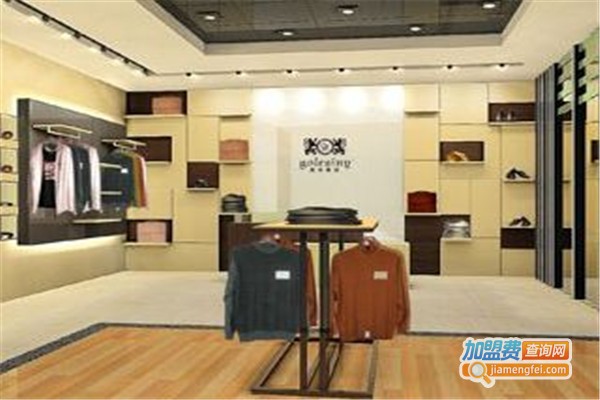 GOLESINY男装加盟费