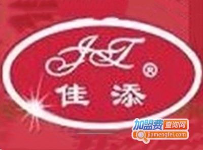 佳添内衣加盟费