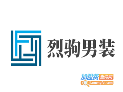 烈驹男装加盟费