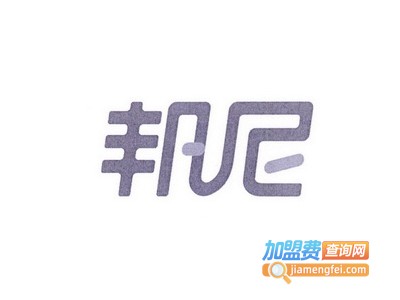 邦尼干洗加盟费