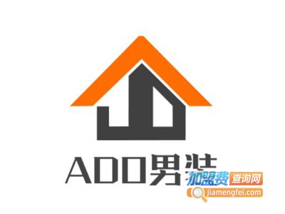 ADO男装加盟费