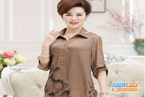 e井女装加盟门店