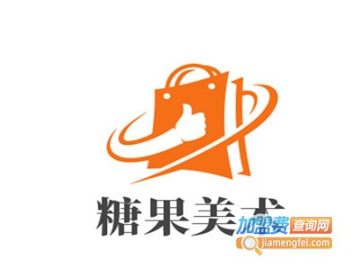 糖果美术