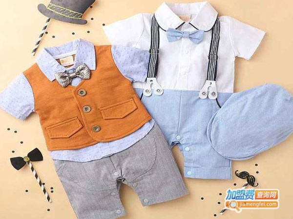 贝利佳童装加盟费