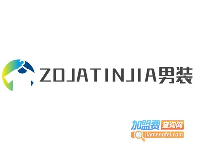 ZOJATINJIA男装加盟费