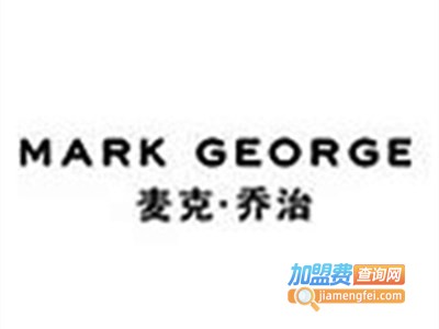 麦克乔治男装加盟费