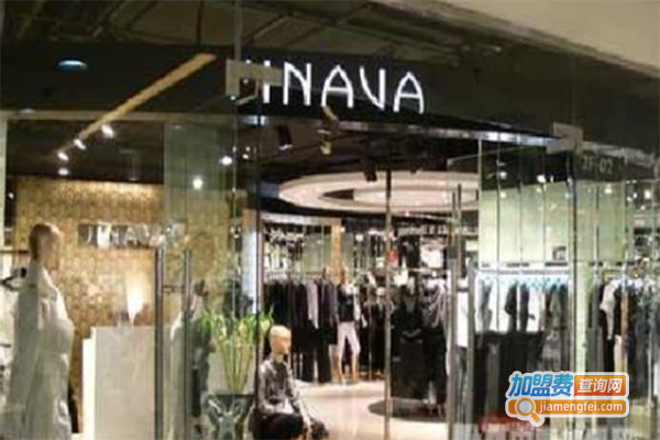 姿妮华女装加盟门店