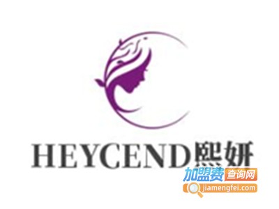 HEYCEND熙妍化妆品加盟费