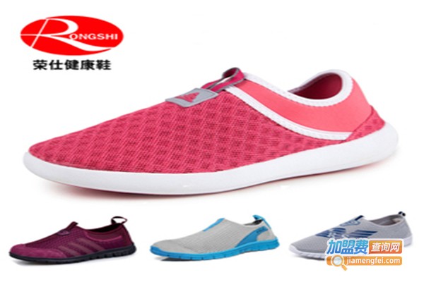 荣仕健康鞋加盟费