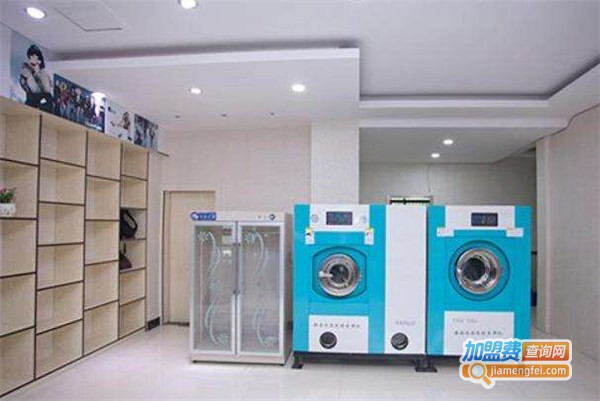 小鱼儿干洗加盟费