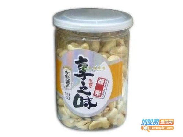 享之味休闲食品加盟门店