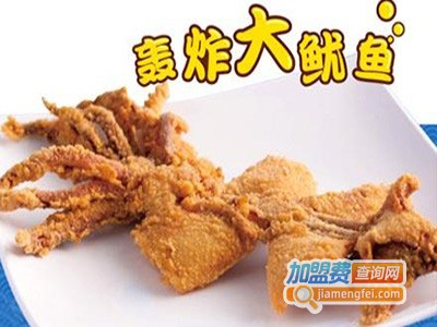 鱿鱼王子轰炸大鱿鱼