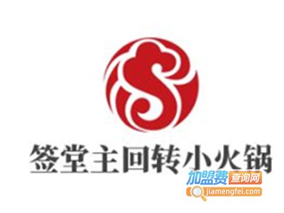 签堂主回转小火锅加盟费
