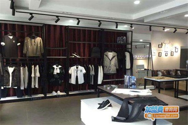 三钩男装加盟费