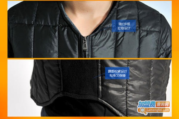 暖宝尔自发热服饰加盟门店