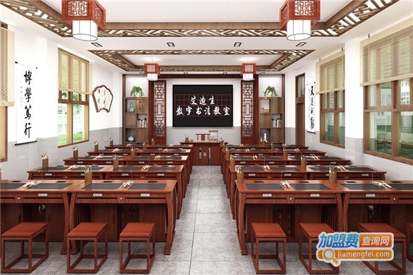 凡求书画加盟费