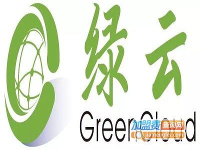 绿云皮革护理干洗加盟费