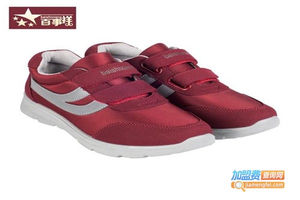 百事祥老人鞋加盟费