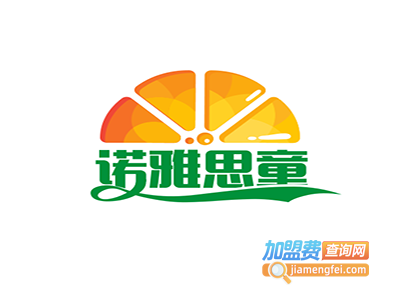 诺雅思童装加盟费