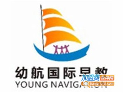 幼航国际早教加盟费