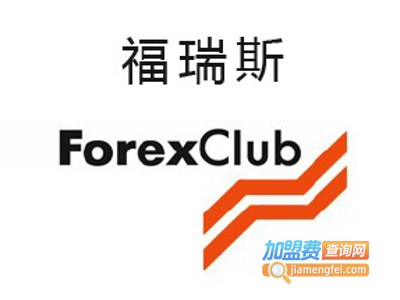 福瑞斯干洗加盟费