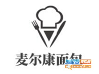 麦尔康面包加盟费