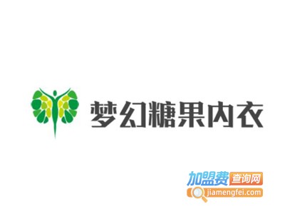梦幻糖果内衣加盟费