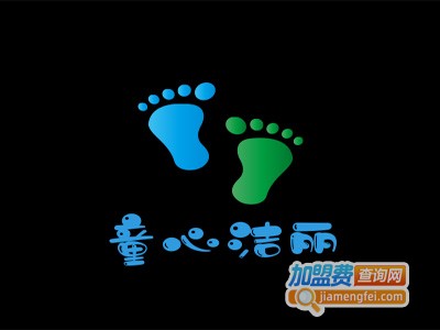 童心洁丽童装加盟费