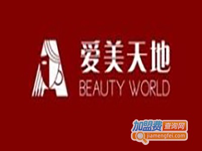 爱美天地女装加盟费